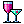 🍸