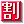 Japanese “Discount” Button