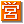 Japanese “Open for Business” Button
